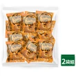 【萬歲牌】極涮嘴堅果椒鹽風味2袋組(18Gx30包)
