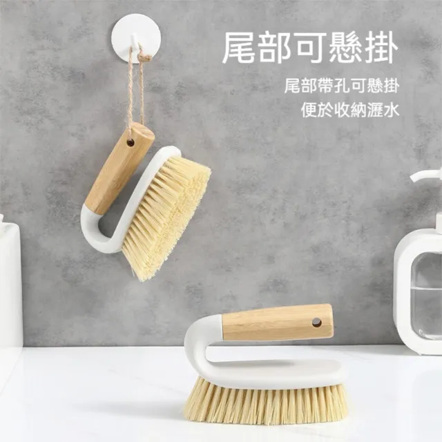 【茉家】天然竹製U型手柄清潔刷(加大款1入)