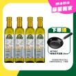 【得意的一天】頂級初榨橄欖油500mlx4瓶 中元拜拜普渡(送20cm可拆式不沾鍋)