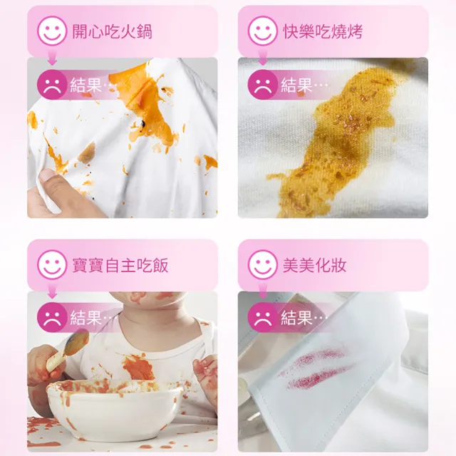 【Vanish 漬無蹤】新一代碧蓮去漬凝膠200ml(衣服去漬/去污/去漬筆/去油污)