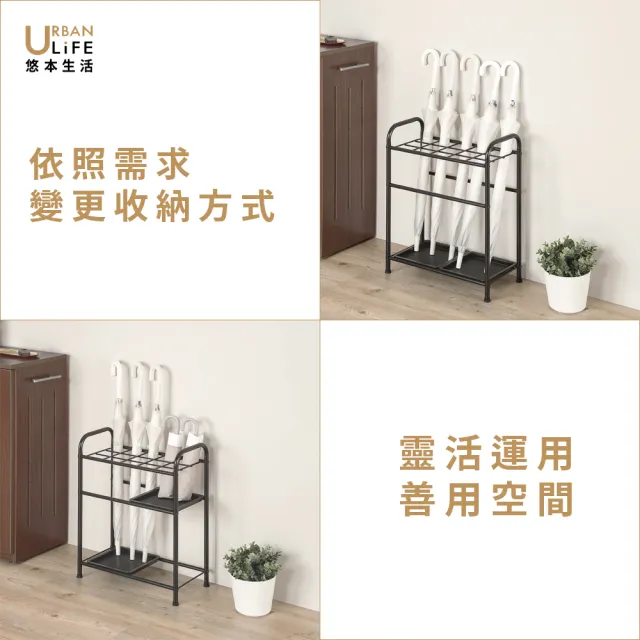 【URBAN LiFE 悠本生活】MIT台灣製 簡約大容量15格雨傘架台灣製(商用家用長短雨傘收納架傘架瀝水架傘桶)
