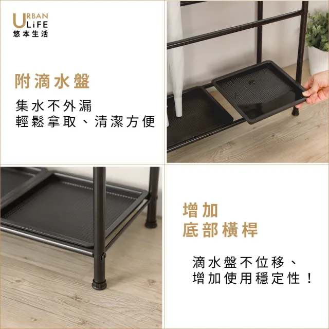 【URBAN LiFE 悠本生活】MIT台灣製 簡約大容量15格雨傘架台灣製(商用家用長短雨傘收納架傘架瀝水架傘桶)