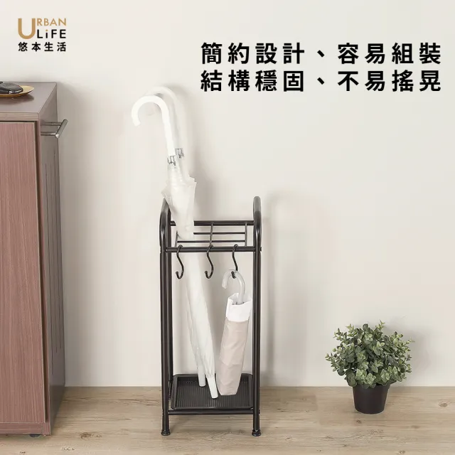 【URBAN LiFE 悠本生活】MIT台灣製 簡約6格雨傘架附S掛勾(傘桶/傘架/收納雨傘架/摺疊傘短傘長傘可收納)