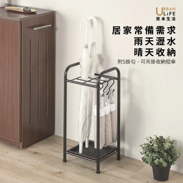 【URBAN LiFE 悠本生活】MIT台灣製 簡約6格雨傘架附S掛勾(傘桶/傘架/收納雨傘架/摺疊傘短傘長傘可收納)
