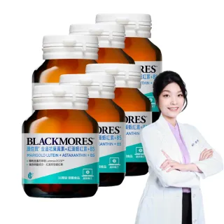 【BLACKMORES 澳佳寶】半年份囤貨組★金盞花葉黃素+蝦紅素+B5  6入組(180顆 孫語霙營養師代言)