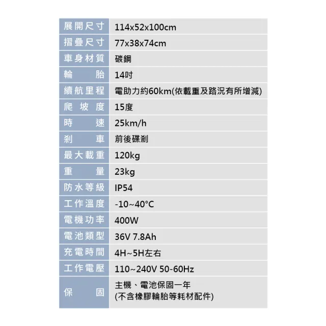 【Baicycle】U8 PRO電動腳踏車(折疊車 腳踏車 小白電動助力自行車 小米有品)
