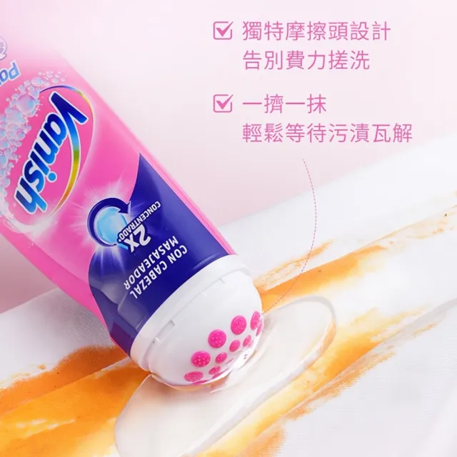 【Vanish 漬無蹤】新一代碧蓮去漬凝膠200mlx4(衣服去漬/去污/去漬筆/去油污)