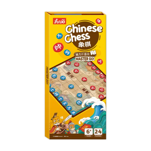 【FUNDO 樂多】Chinese Chess象棋(磁力折疊棋)