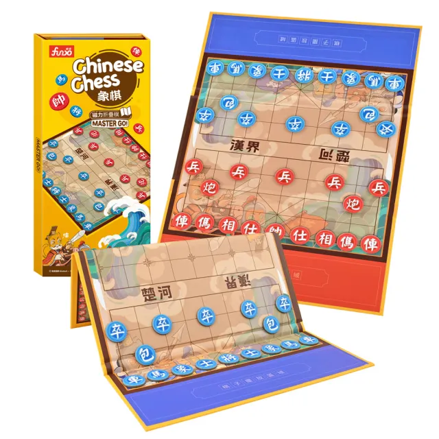 【FUNDO 樂多】Chinese Chess象棋(磁力折疊棋)