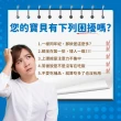 【大漢酵素】助大漢有酵液 5入組(15mlx15包/盒  白宮這一家代言)-訶子 天麻)