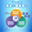 【大漢酵素】助大漢有酵液 2入組(15mlx15包/盒  白宮這一家代言)-訶子 天麻)