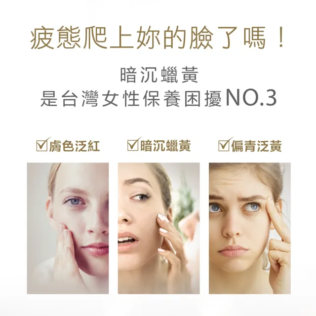 【Fees 法緻】煥采胜肽瞬效水凝膜50ml