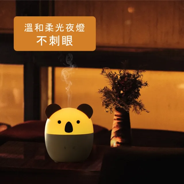 【愛爾蘭-自然之事】超人氣無尾熊水氧機 一夜好眠(花草引力嚴選 擴香機 薰香機)