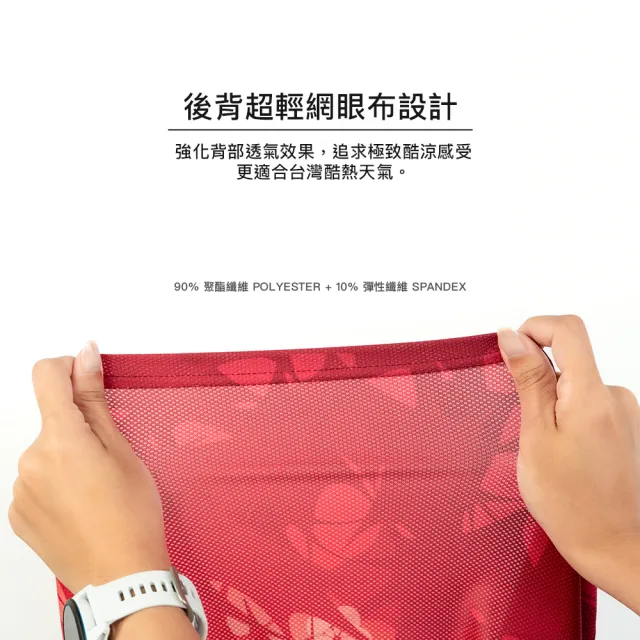 【A-MYZONE】Nude on臺灣印象 無縫抗菌 昇華背心 綻放台灣 雙向速乾 抗菌除臭(馬拉松/慢跑/路跑)