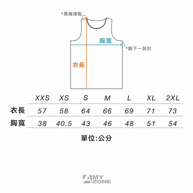 【A-MYZONE】Nude on臺灣印象 無縫抗菌 昇華背心 綻放台灣 雙向速乾 抗菌除臭(馬拉松/慢跑/路跑)