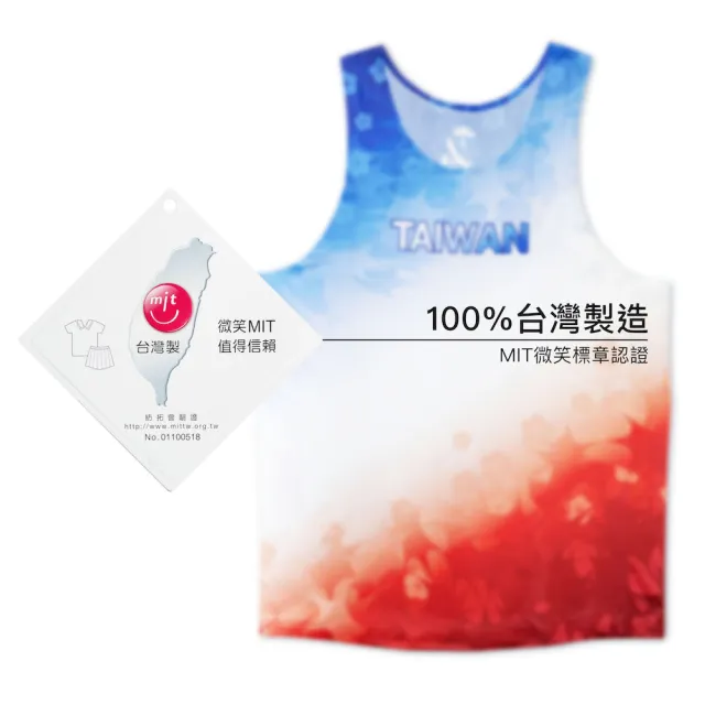 【A-MYZONE】Nude on臺灣印象 無縫抗菌 昇華背心 綻放台灣 雙向速乾 抗菌除臭(馬拉松/慢跑/路跑)
