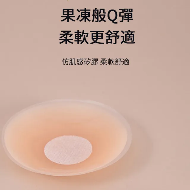 【kingkong】透氣防水隱形胸貼 6對罐裝 (防走光/乳貼/防乳頭外露/透氣防汗/婚紗禮服/比基尼)