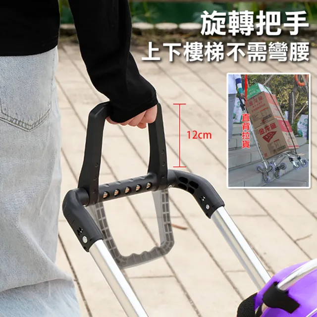 【isona】8輪爬樓梯款 折疊購物手推車(買菜車 購物車 菜籃車)