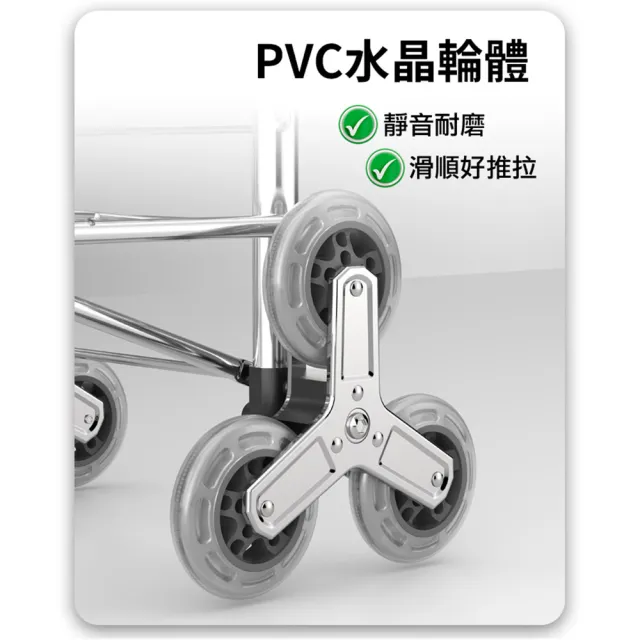 【isona】8輪爬樓梯款 折疊購物手推車(買菜車 購物車 菜籃車)