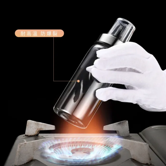 【廚房用品】304不鏽鋼防漏瓶嘴密封油瓶200ml(油罐 油壺 醋瓶 調味瓶 調味罐 醬料瓶 醬油瓶 料理瓶)