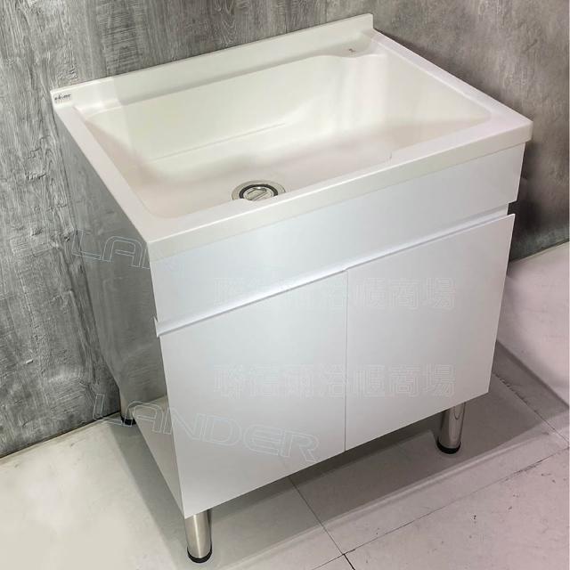 【聯德爾】活動式人造石洗衣浴櫃70CM(洗碗/洗衣/洗手台/活動式洗衣板)