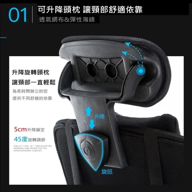【HTGC】透氣網布電腦椅 配腳墊/附腰+頸枕/後躺鎖定/高低可調/強化五腳(電腦椅/辦公椅/工作椅/會議椅)