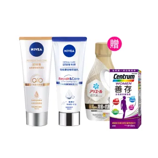 【NIVEA 妮維雅】煥膚柔嫩奇肌雙管精萃凝乳200mlx3入(果酸身體乳/注嫩瓶/安瓶級乳液)