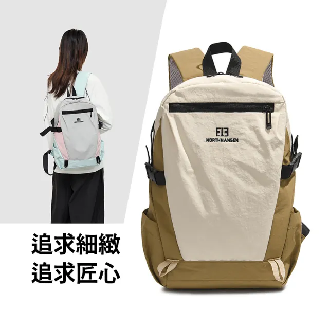【SUNORO】輕量登山背包 防潑水大容量旅行後背包 徒步戶外運動包 透氣減壓 多口袋收納旅遊 