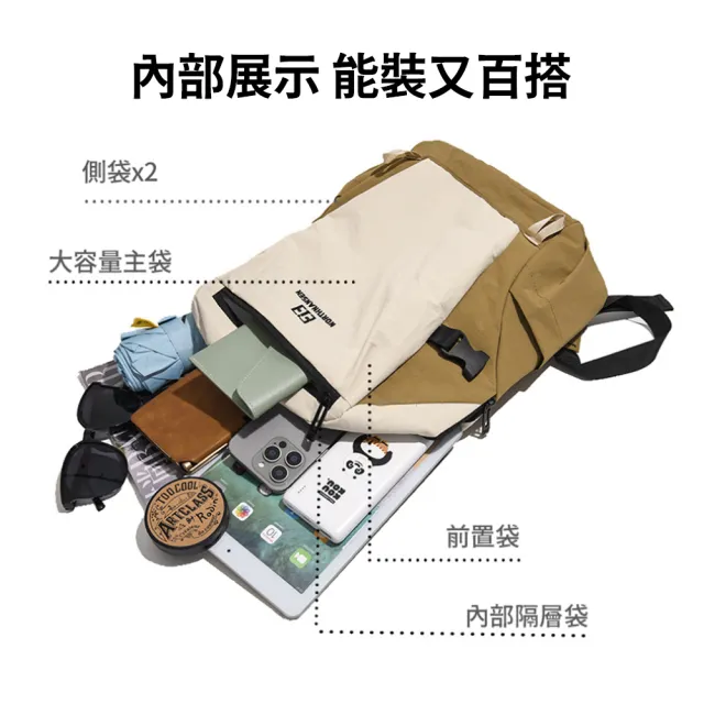 【SUNORO】輕量登山背包 防潑水大容量旅行後背包 徒步戶外運動包 透氣減壓 多口袋收納旅遊包
