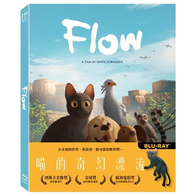 【得利影視】喵的奇幻漂流BD 珍藏版