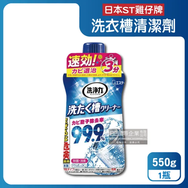 【2026】滾筒洗衣機洗劑推薦10款高評價滾筒洗衣機洗劑品牌排行 | BALIMAN情報局