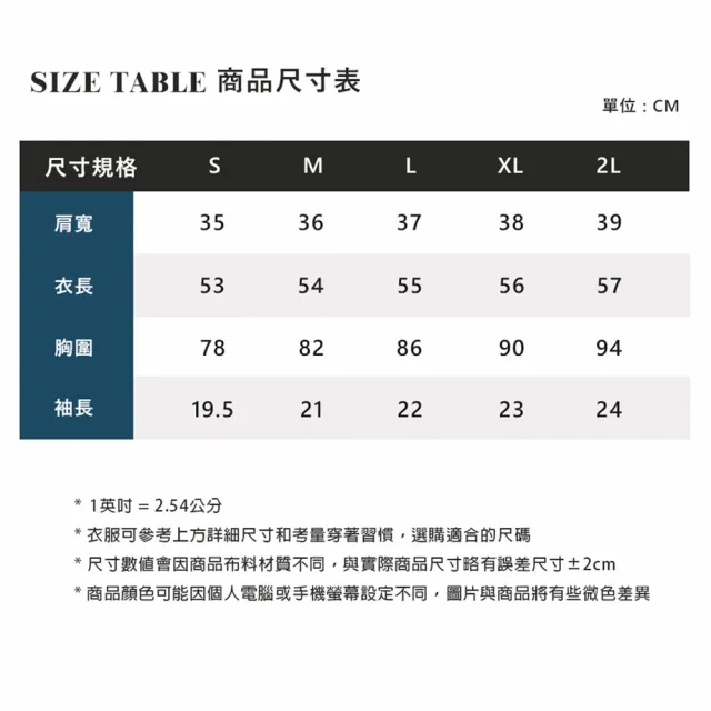 【ELLE ACTIVE】女款 清新條紋針織POLO領短袖上衣-淺藍色(EA25S1W5107-31)
