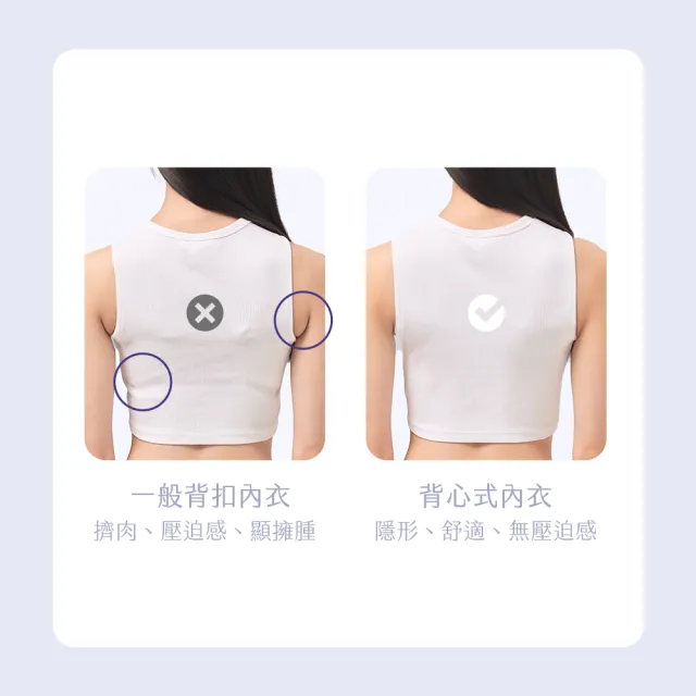 【MarCella 瑪榭】任選2件-果凍膠支撐無鋼圈內衣-輕薄包覆(細肩/寬肩/背心/無痕內衣/女內衣)