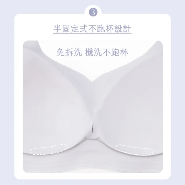 【MarCella 瑪榭】任選3件-果凍膠支撐無鋼圈內衣-輕薄包覆(細肩/寬肩/背心/無痕內衣/女內衣)