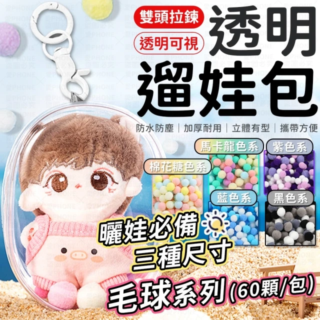 發票收納
