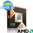 【ASUS 華碩】C+M組合★TUF GAMING B850M-PLUS WIFI DDR5 AMD主機板+AMD Ryzen 9-9950X3D 16核心 CPU處理器