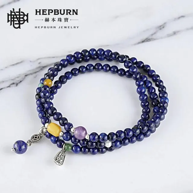 【赫本珠寶】($2199)設計款-納福青金石項鍊手鍊兩戴款