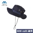 【山野行者】MW-nz01戶外郊山牛仔翻扣大簷兩用帽(帽帶可調)