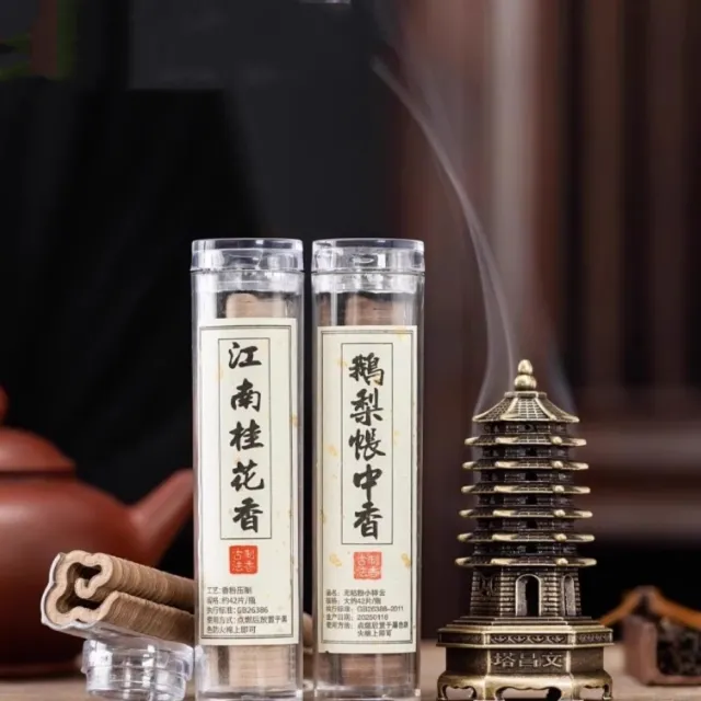 【八方開運】香雅醇厚無黏粉小盤香五罐/入 隨機出貨(附文昌塔小香爐*1)