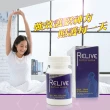 【RELIVE】西班牙藏紅花護緊神方 10瓶組(30顆/瓶 主任醫師推薦-番紅花 護神護緊 安心入睡)