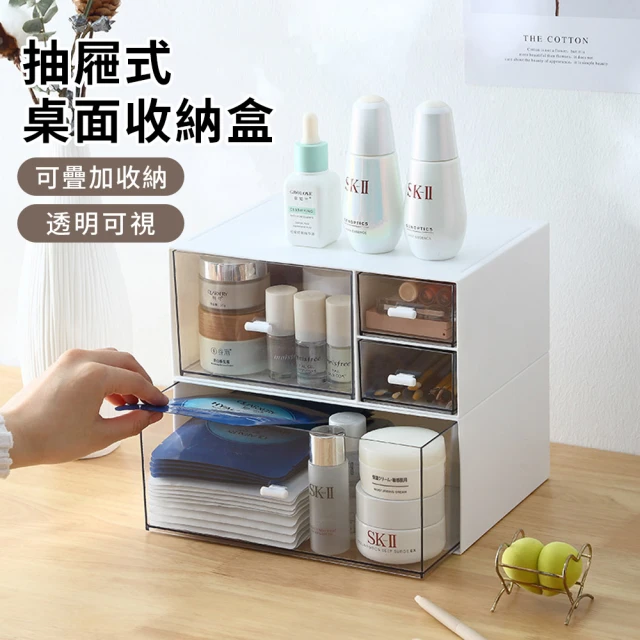 桌上收納盒
