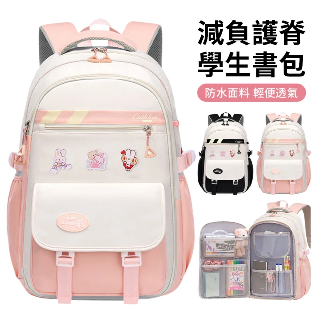 後背書包