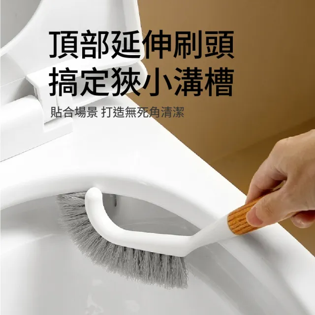 【青禾坊】和風圓弧硬毛刷_2入(直角清潔刷 細縫刷 流理臺刷 水槽刷 轉角直角刷 窗溝刷 排水口刷 管道刷)