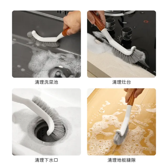 【青禾坊】和風圓弧硬毛刷_2入(直角清潔刷 細縫刷 流理臺刷 水槽刷 轉角直角刷 窗溝刷 排水口刷 管道刷)