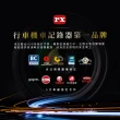 【-PX大通】送到府安裝3年保固和128G卡2K防眩雙鏡頭電子後視鏡行車記錄器Wifi前後鏡頭紀錄器GPS(HR15 PRO)