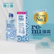 即期品【博士倫】★日本限定款★瑞霖水漾清新多效保養液355ml  x4瓶組