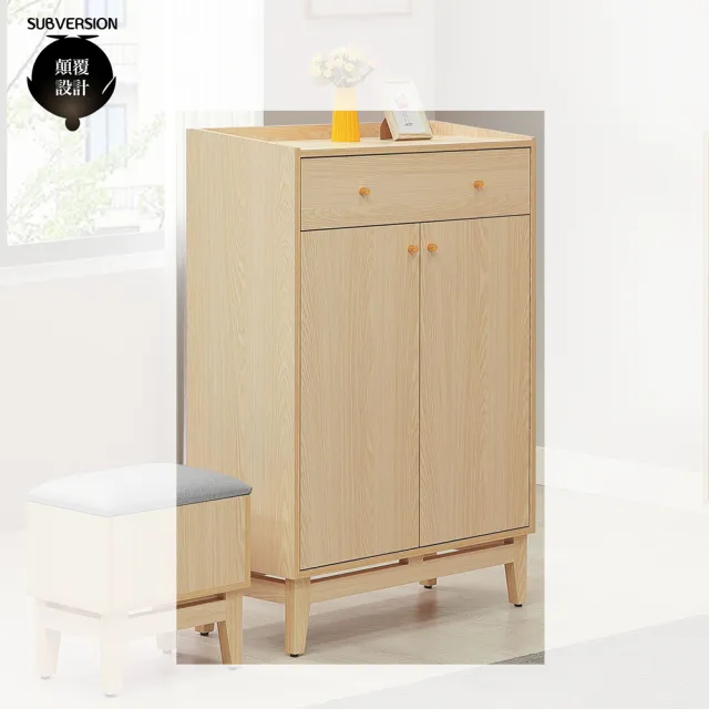 【顛覆設計】伊利喬2.7尺單抽雙門鞋櫃