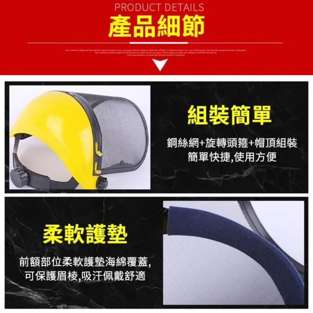 【小達】割草機面罩 鋼絲面罩 防護面罩 防護面具 園藝面罩(加大加厚/防飛濺/網紗透氣/金屬材質)