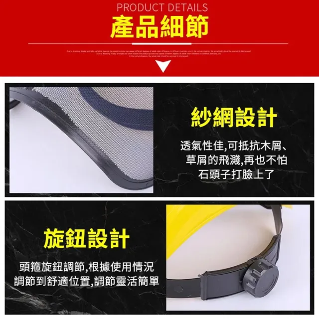 【小達】割草機面罩 鋼絲面罩 防護面罩 防護面具 園藝面罩(加大加厚/防飛濺/網紗透氣/金屬材質)