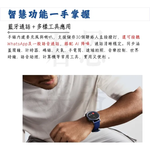 【Nothing】CMF Watch Pro 2 智慧型手錶 橘色款｜主導簡設風格(智能手錶 3C手錶 AI 降噪 潛水 藍芽通話)